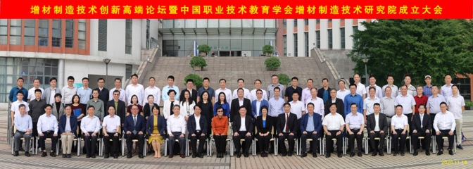 系列报道 | 中国职教学会增材制造技术研究院:聚焦新材料“卡脖子”难题,推进材料革命 增材科技