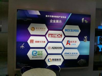 下周去国博中心 体验3D打印感受科技魅力