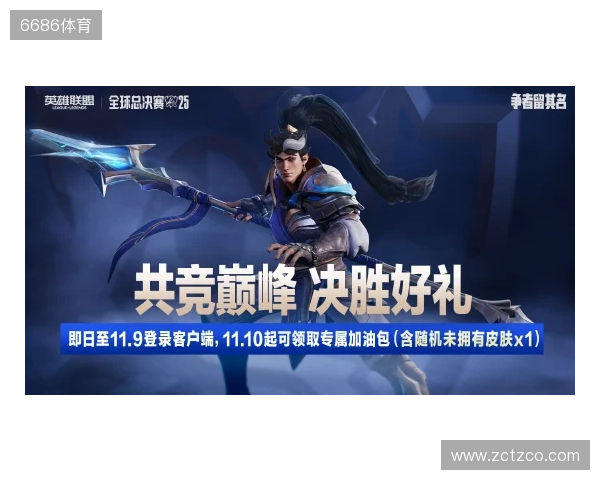 2025联盟嘉年华来袭!看英雄联盟带你玩转成都 2025联盟嘉年华来袭!看英雄联盟带你玩转成都