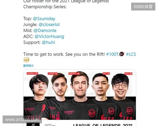 官宣：rain加盟100 Thieves