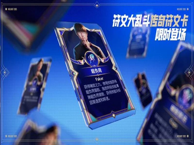 布达佩斯Major队伍参赛名单公布